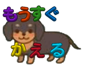 842938779