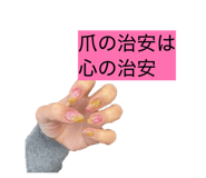 842939144