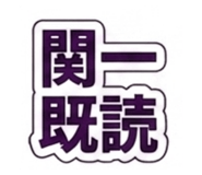 842939167