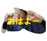 842940164