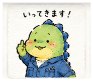 842940555