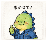 842940562