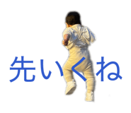 842940631