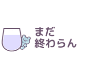 842940875