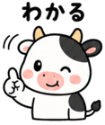 842940903