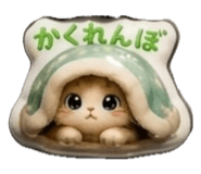 842941216