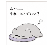 842942177