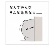 842942187