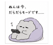 842942192