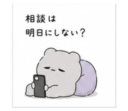 842942193