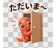 842942468