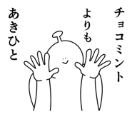 842943308