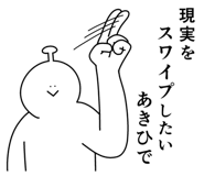 842943375