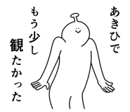 842943390