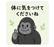 842943690