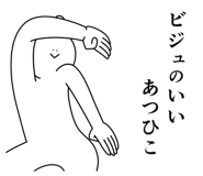 842943837