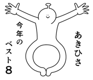 842943875