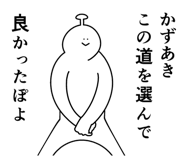 842943934