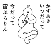 842943952