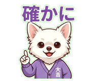 842944260