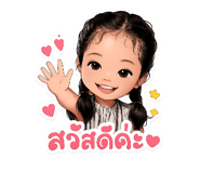 842944869