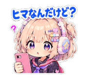 842944970