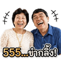 842945001