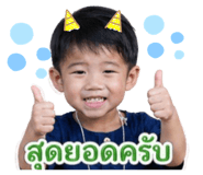 842945014