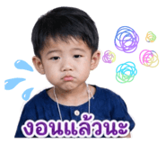 842945015