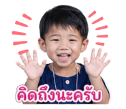 842945020