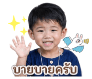 842945021