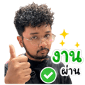 842945042