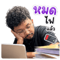 842945046
