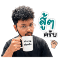 842945053