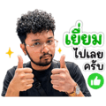 842945054