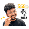 842945056