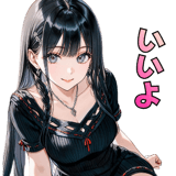 842945117