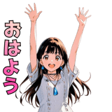 842945120