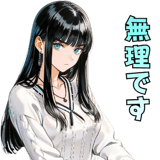 842945142