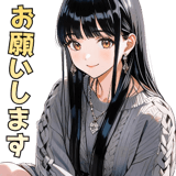 842945143