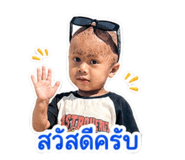 842945153