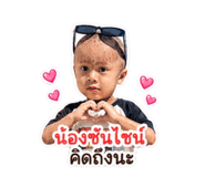 842945154