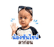 842945155