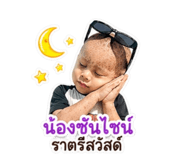 842945156
