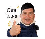 842945162