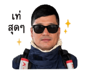 842945167
