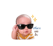 842945286