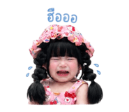 842945424