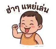 842945484