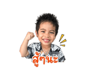 842945530